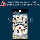 プロ野球カードゲーム DREAM ORDER プレミアムブースター 「侍ジャパン」【BOX】