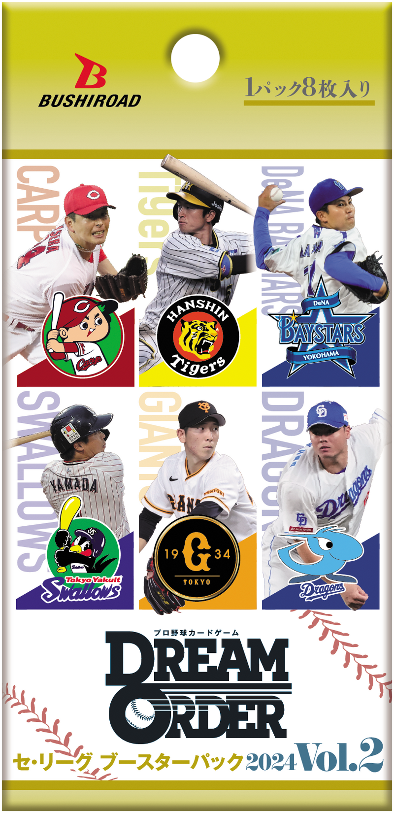 プロ野球カードゲーム DREAM ORDER セ・リーグ ブースターパック 2024 Vol.2【BOX】