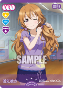 虹ヶ咲学園スクールアイドル同好会プロテインバーVol.3【PACK】