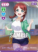 虹ヶ咲学園スクールアイドル同好会プロテインバーVol.4【BOX】