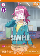 虹ヶ咲学園スクールアイドル同好会プロテインバーVol.4【PACK】