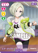 虹ヶ咲学園スクールアイドル同好会プロテインバーVol.4【BOX】