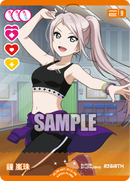 虹ヶ咲学園スクールアイドル同好会プロテインバーVol.4【BOX】