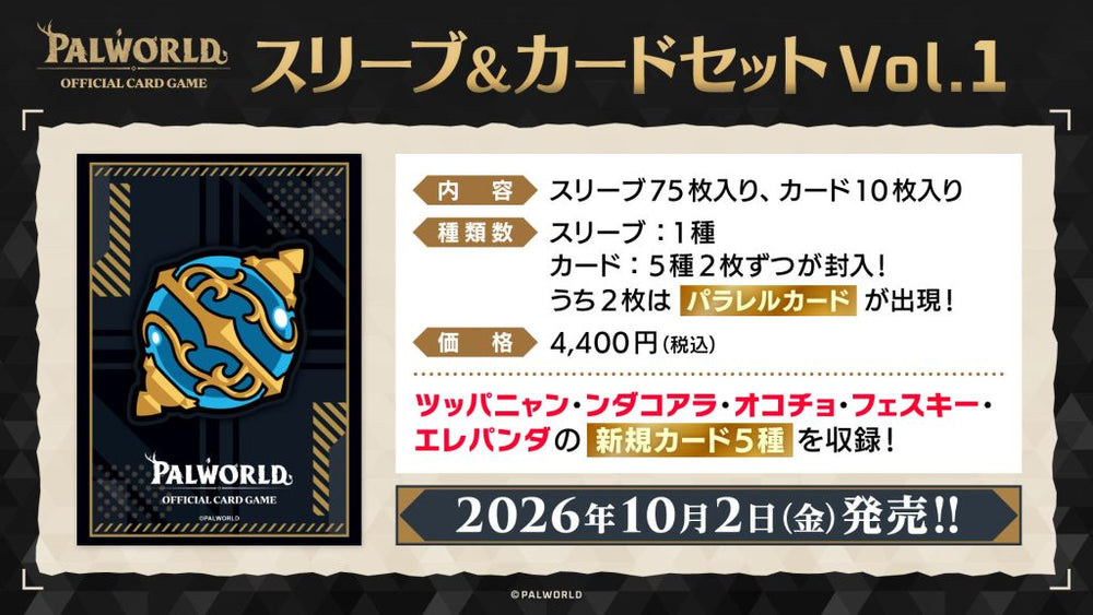TCG（トレーディングカードゲーム）｜ブシロード オンラインストア
