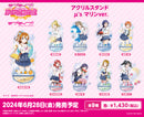 ラブライブ！スクールアイドルフェスティバル アクリルスタンド μ's マリンver. 絢瀬絵里