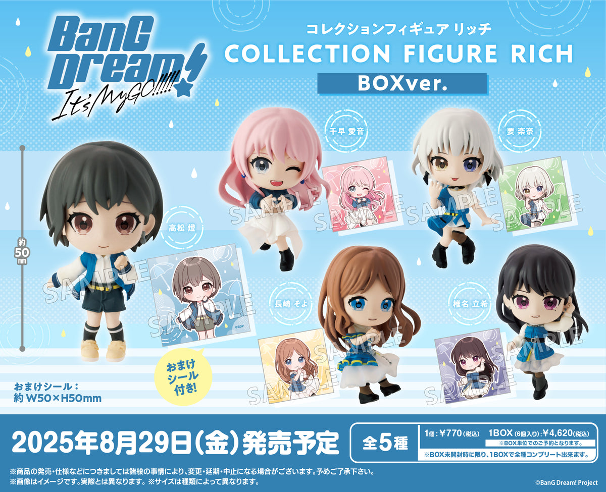 BanG Dream! It's MyGO!!!!! コレクションフィギュアRICH BOXver