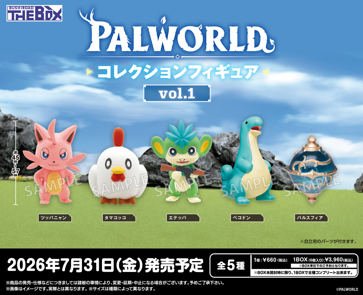 BUSHIROAD THE BOX Palworld / パルワールド コレクションフィギュア