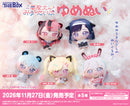 BUSHIROAD THE BOX　夢限大みゅーたいぷ　ゆめぬい【PACK】