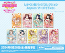 ラブライブ！スクールアイドルフェスティバル しかくい缶バッジコレクション Aqours マーメイドver.【PACK】