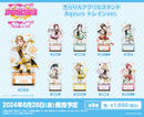 ラブライブ！スクールアイドルフェスティバル きらりんアクリルスタンド Aqours トレインver. 津島善子