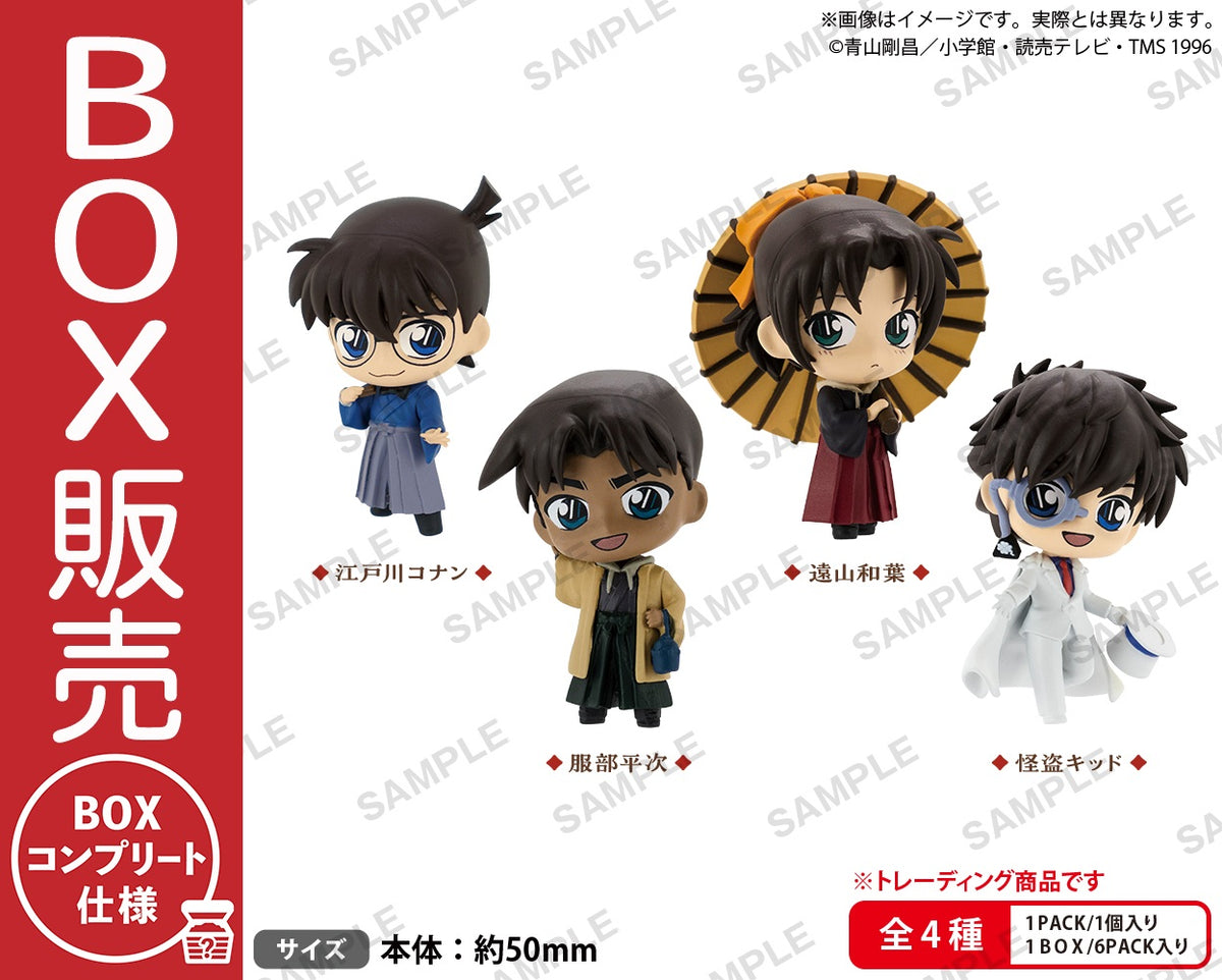 名探偵コナン コレクションフィギュア RICH 和洋折衷 BOX ver.【BOX