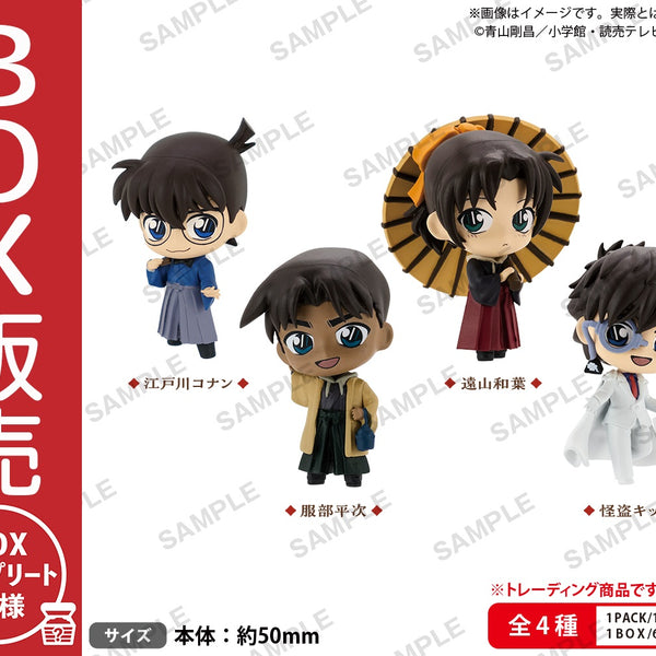 名探偵コナン コレクションフィギュア RICH 和洋折衷 BOX ver.【BOX