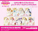 ラブライブ！スクールアイドルフェスティバル しかくい缶バッジコレクション μ's パーティーウェディングドレスver.【PACK】