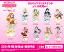 ラブライブ！スクールアイドルフェスティバル きらりんアクリルスタンド μ's お花見ver. 高坂穂乃果