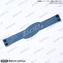 Poppin'Party 10th Anniversary LIVE「ホシノコドウ」　ラバーバンド