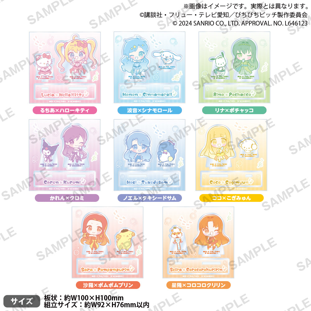 ぴちぴちピッチ×サンリオキャラクターズ ジオラマアクリル