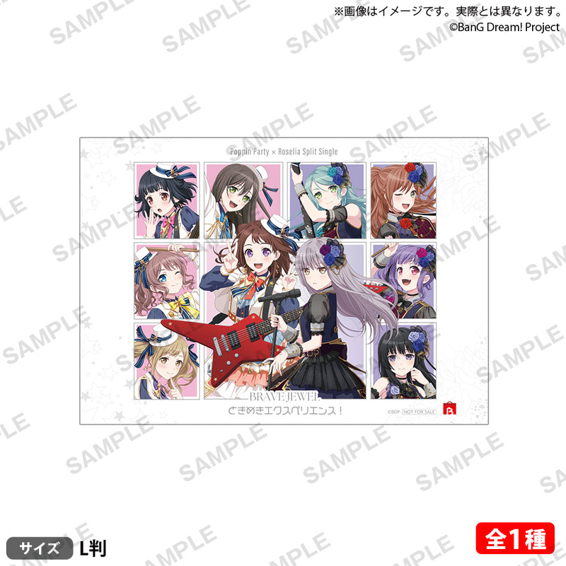 Blu-ray付生産限定盤A・B同時購入セット】Poppin'Party × Roselia