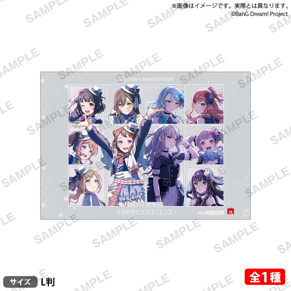 Blu-ray付生産限定盤A・B同時購入セット】Poppin'Party × Roselia