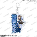 Poppin'Party×Roselia 合同ライブ「DREAMS GO ON」　ネームキーホルダー 花園 たえ