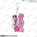 Poppin'Party×Roselia 合同ライブ「DREAMS GO ON」　ネームキーホルダー 牛込 りみ