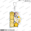 Poppin'Party×Roselia 合同ライブ「DREAMS GO ON」　ネームキーホルダー 山吹 沙綾