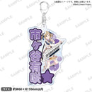 Poppin'Party×Roselia 合同ライブ「DREAMS GO ON」　ネームキーホルダー 市ヶ谷 有咲