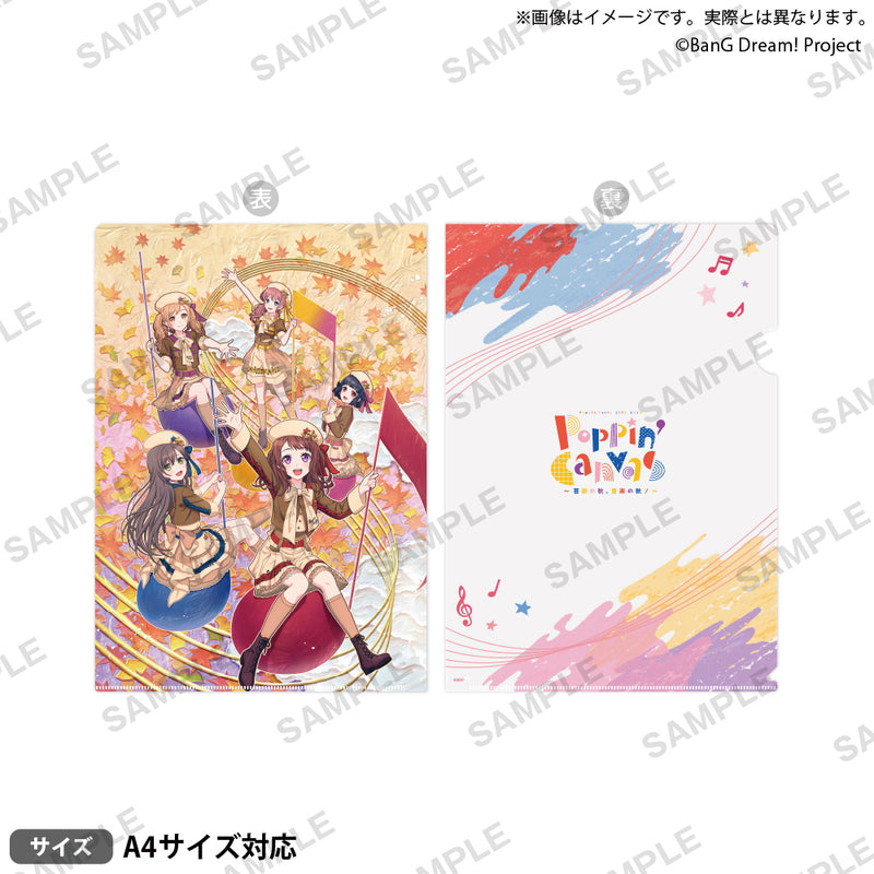 【(7)】Poppin'Party LIVE 2024 「Poppin'Canvas ～芸術の秋、音楽の秋！～」　クリアファイル