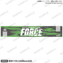 Peaky P-key LIVE「FORCE」in OSAKA」　マフラータオル