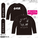 BanG Dream! 　ポピパみんなで考えました☆ スペシャルロングTシャツ vol.2 Lサイズ