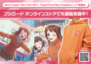 BanG Dream!　パーカー Poppin'Party