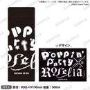 Poppin'Party×Roselia 合同ライブ「DREAMS GO ON」　ステンレスボトル