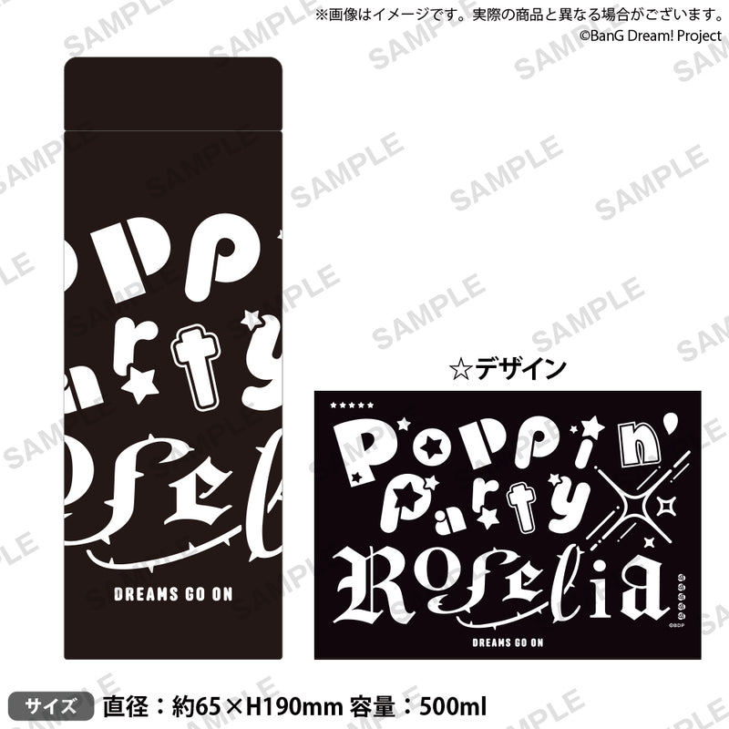Poppin'Party×Roselia 合同ライブ「DREAMS GO ON」グッズ通販