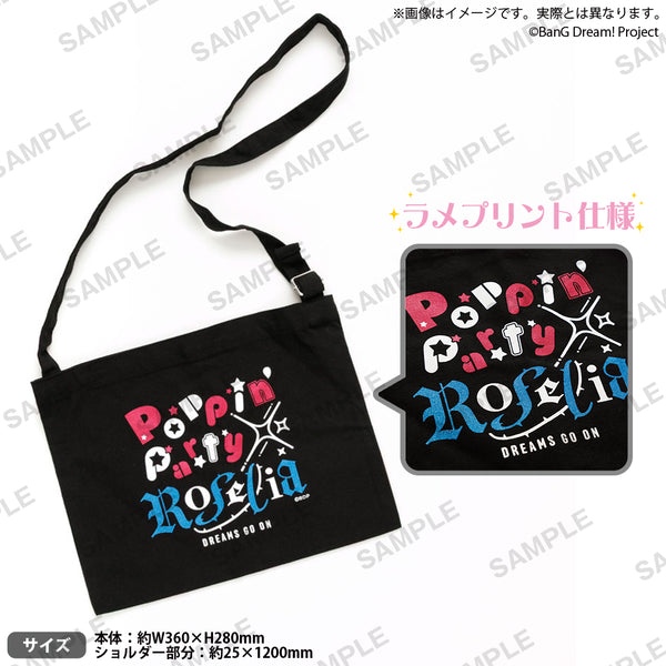Poppin'Party×Roselia 合同ライブ「DREAMS GO ON」 サコッシュ