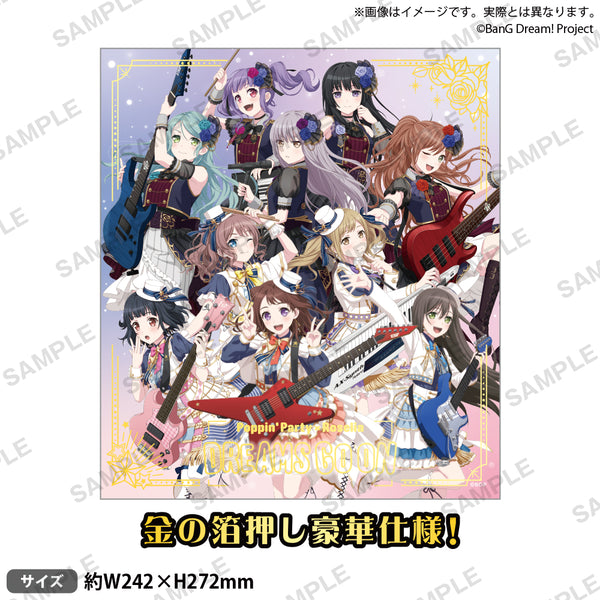 バンドリ! Roselia Poppin'Party 色紙2枚　VISAカード Poppin'Party×Roselia 合同ライブ「DREAMS GO ON」 記念色紙