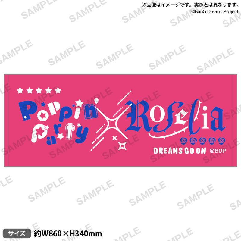 Poppin'Party×Roselia 合同ライブ「DREAMS GO ON」 タオル｜ブシロード