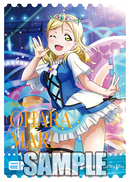 ラブライブ！サンシャイン!!プロテインバーVol.2