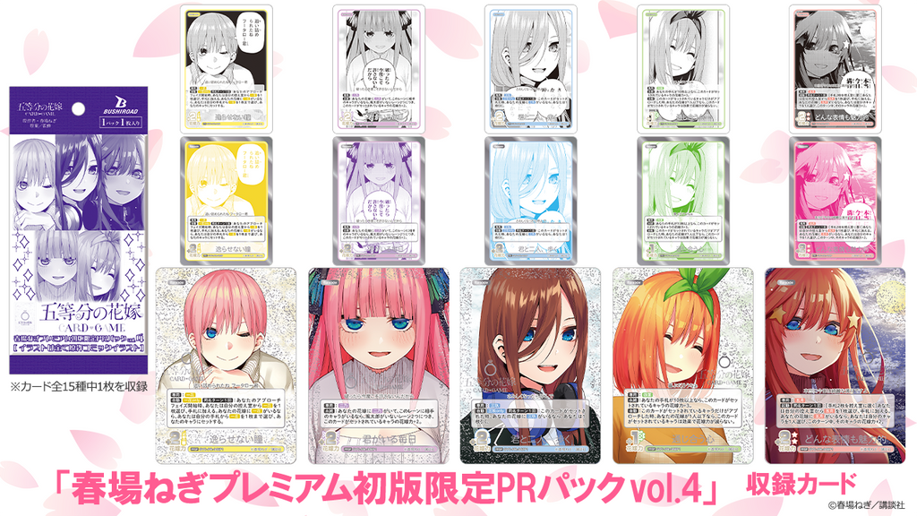 PR_-vol.4_1024x.png?v=1750296682 PR_-vol.4_1024x.png?v=1750296682