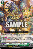 月刊ブシロード 2023年9月号