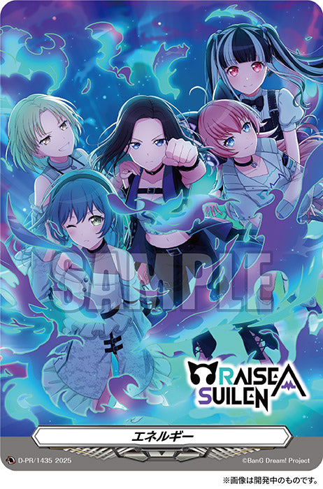 RAISE A SUILEN 14th Single「‘FIGHT’ ADDICT」【通常盤】