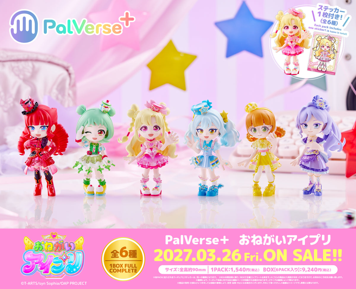 PalVerse (パルバース）」｜ブシロード オンラインストア