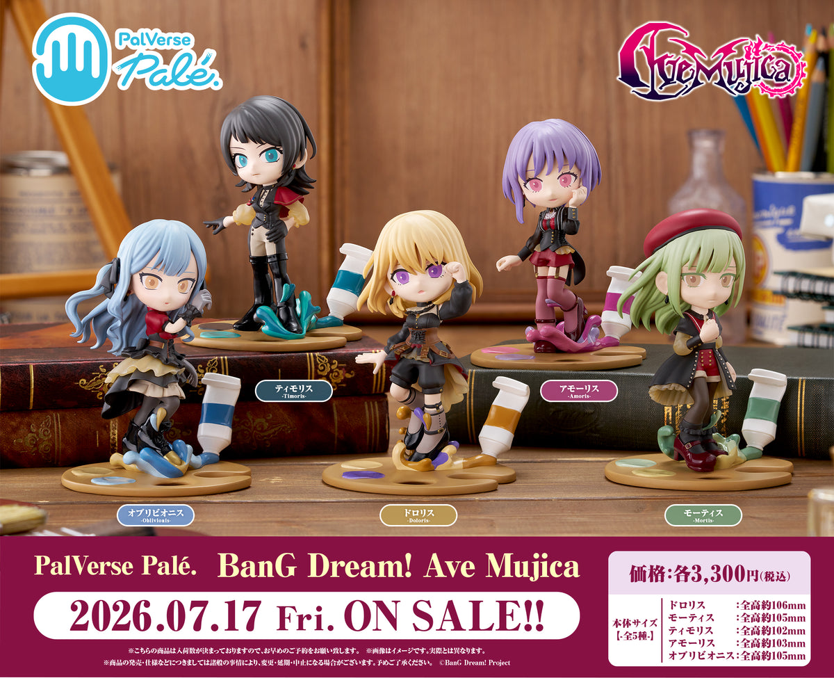 PalVerse Palé. BanG Dream! Ave Mujica アモーリス｜ブシロード