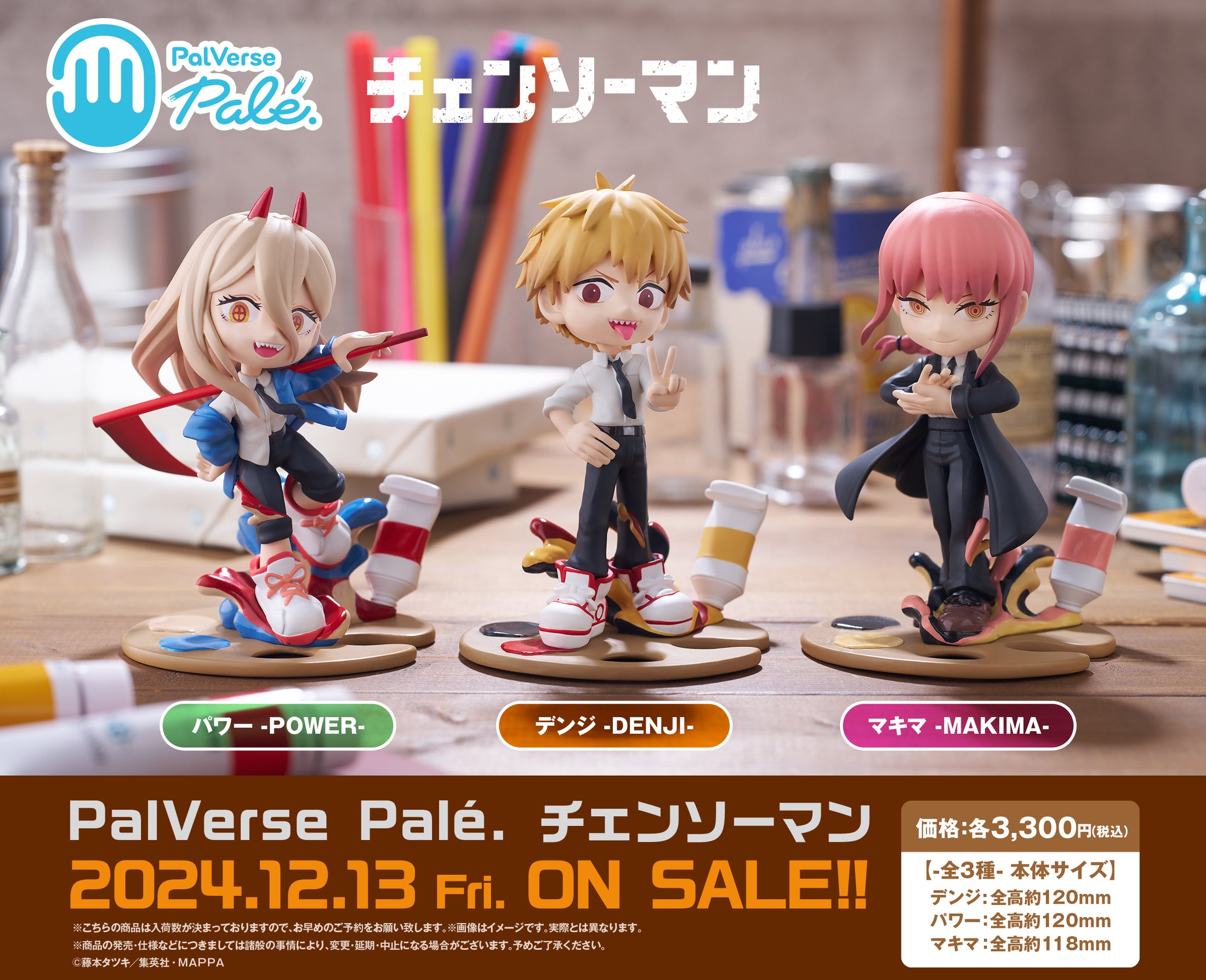 憧れの すとぷり ととのい るぅとくん フィギュア PalVerse パルバース コミック・アニメ