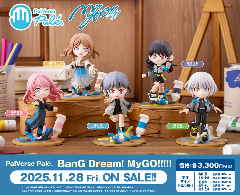 PalVerse Palé.　BanG Dream! MyGO!!!!!　椎名 立希