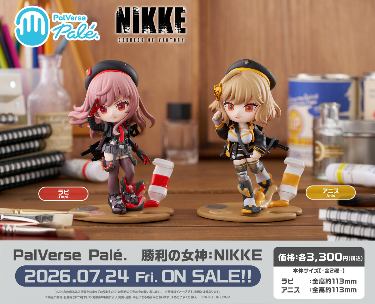 PalVerse Palé. 勝利の女神：NIKKE ラピ｜ブシロード オンラインストア