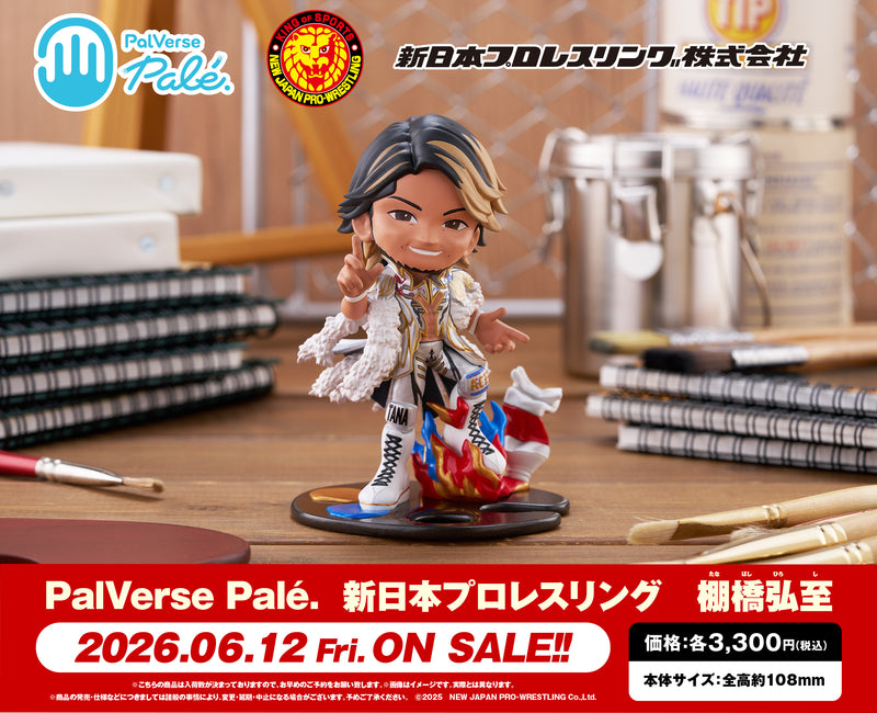 PalVerse Palé.　新日本プロレスリング　棚橋弘至