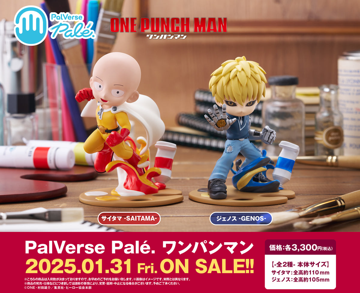 PalVerse Palé. ワンパンマン サイタマ