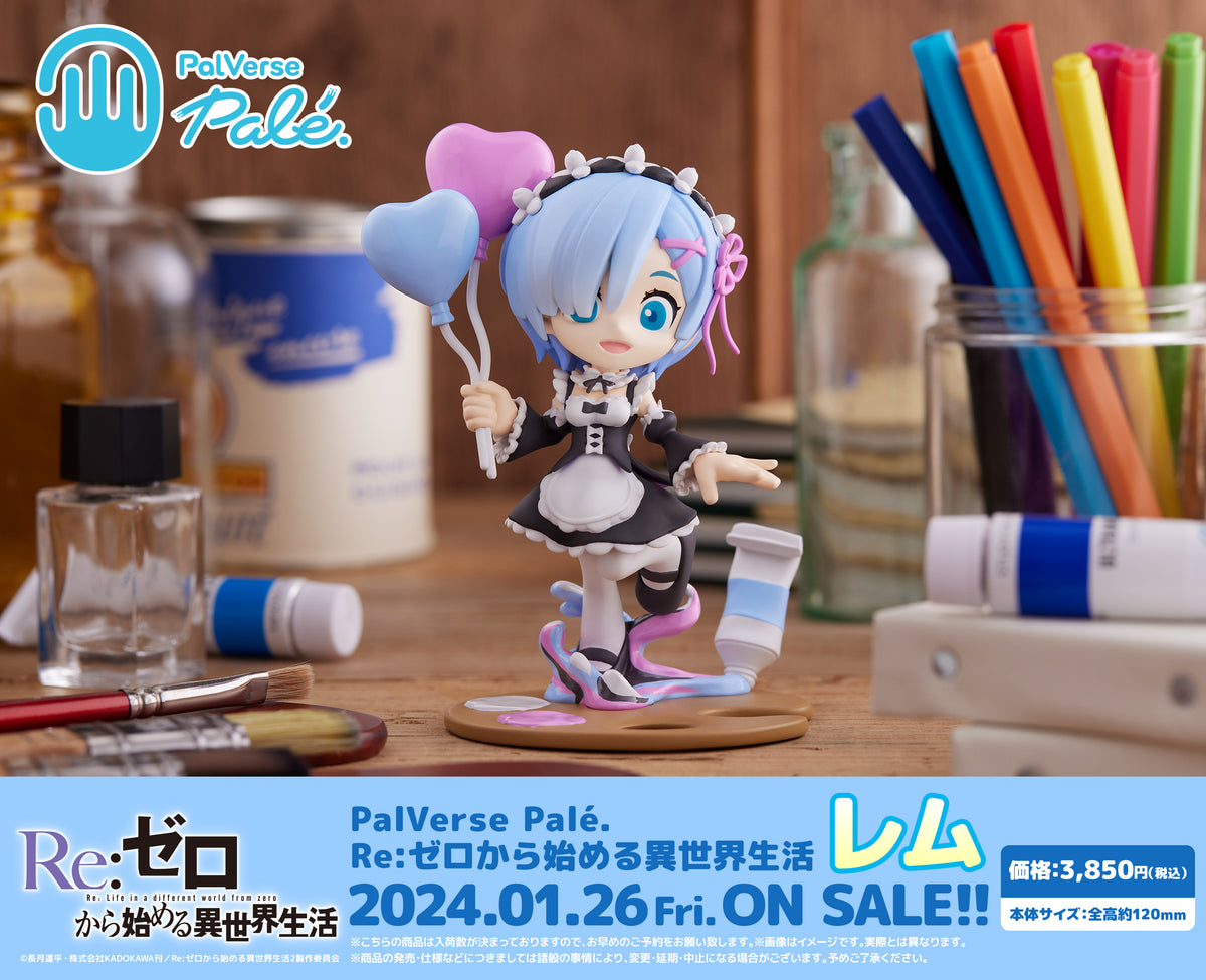 reバース　reゼロから始める異世界生活　レム　nbp リゼロ Reバース for you ブースターパック 「Re:ゼロから始める異世界