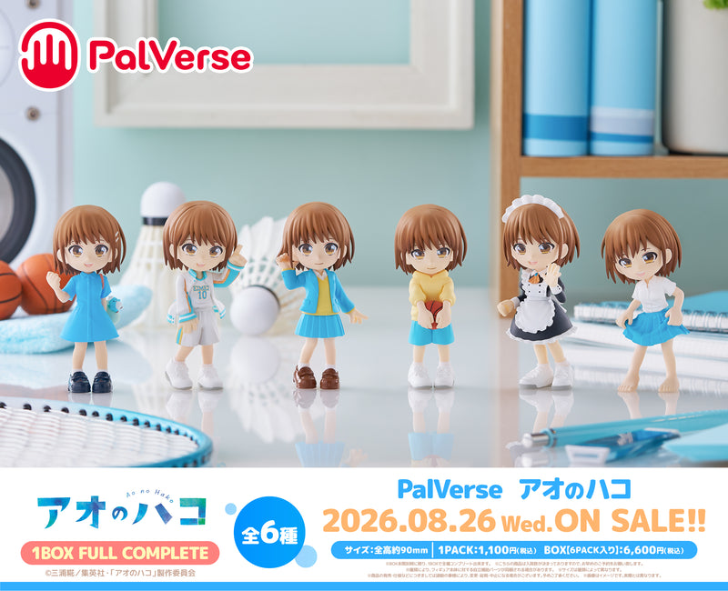 PalVerse アオのハコ【PACK】｜ブシロード オンラインストア