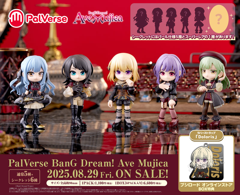 PalVerse　BanG Dream! Ave Mujica【PACK】