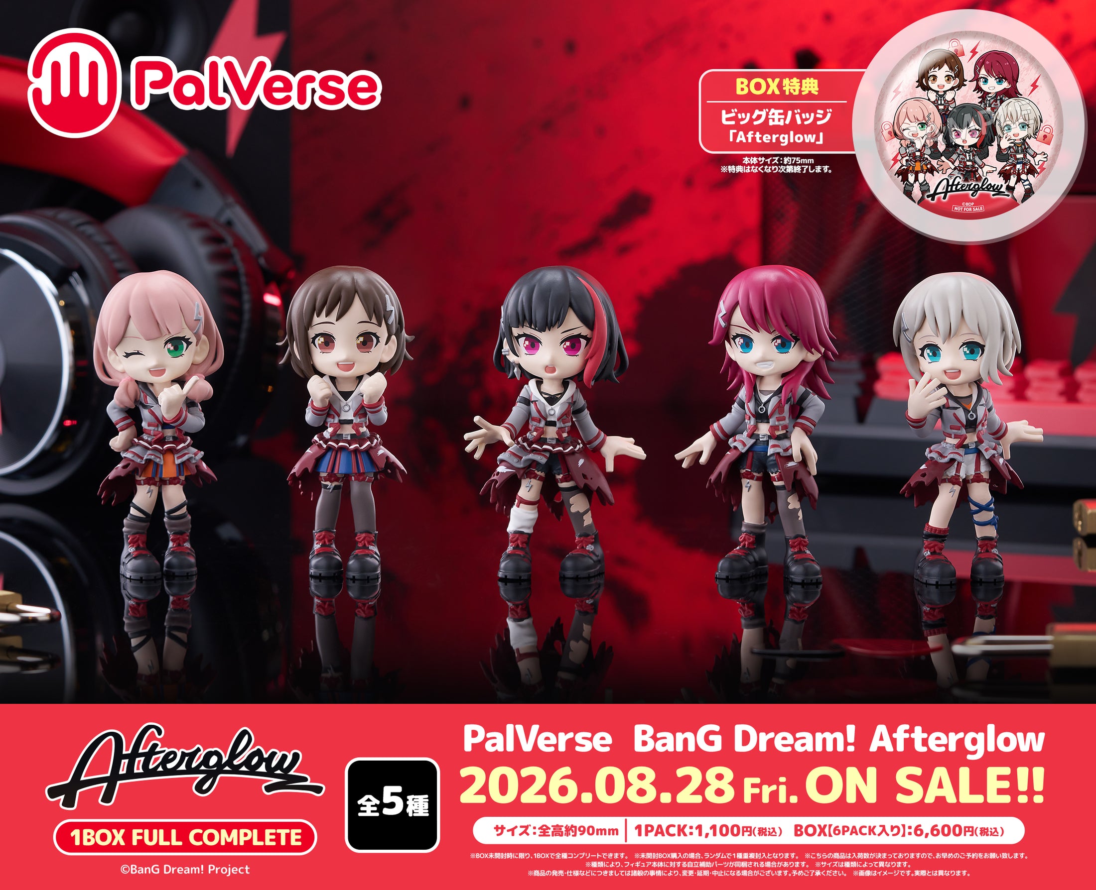 Bang’EM ALL Bang-Doll帯付き BANG-DOLL / バングドール商品一覧｜ディスクユニオン・オンライン